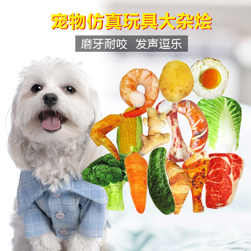 Amazon Plush Pet Sound Toy Sim - Pet Supplies In Amazon recensie en prijs